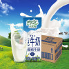 纽麦福 全脂纯牛奶250ml*24盒/整箱装 新西兰进口