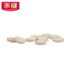 禾健针叶樱桃压片糖果60片 巴西原料维生素CVC咀嚼营养片