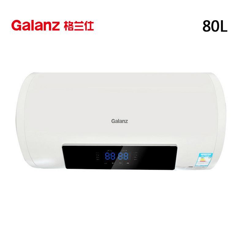 Galanz格兰仕 智能速热防电墙电热水器 ZSDF-G80E037 80L