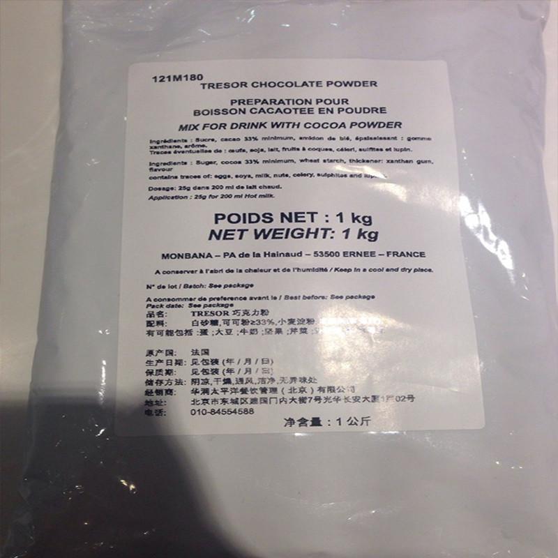 Monbana可可粉饮品混合粉