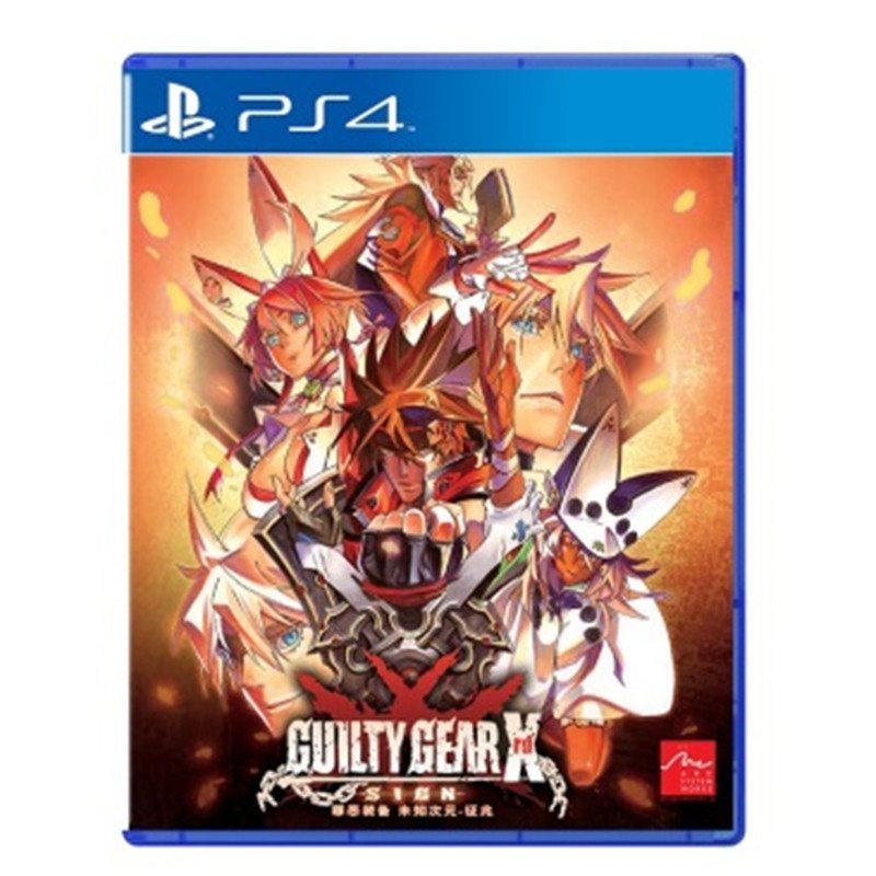 【PS4国行游戏】罪恶装备 未知次元-征兆
