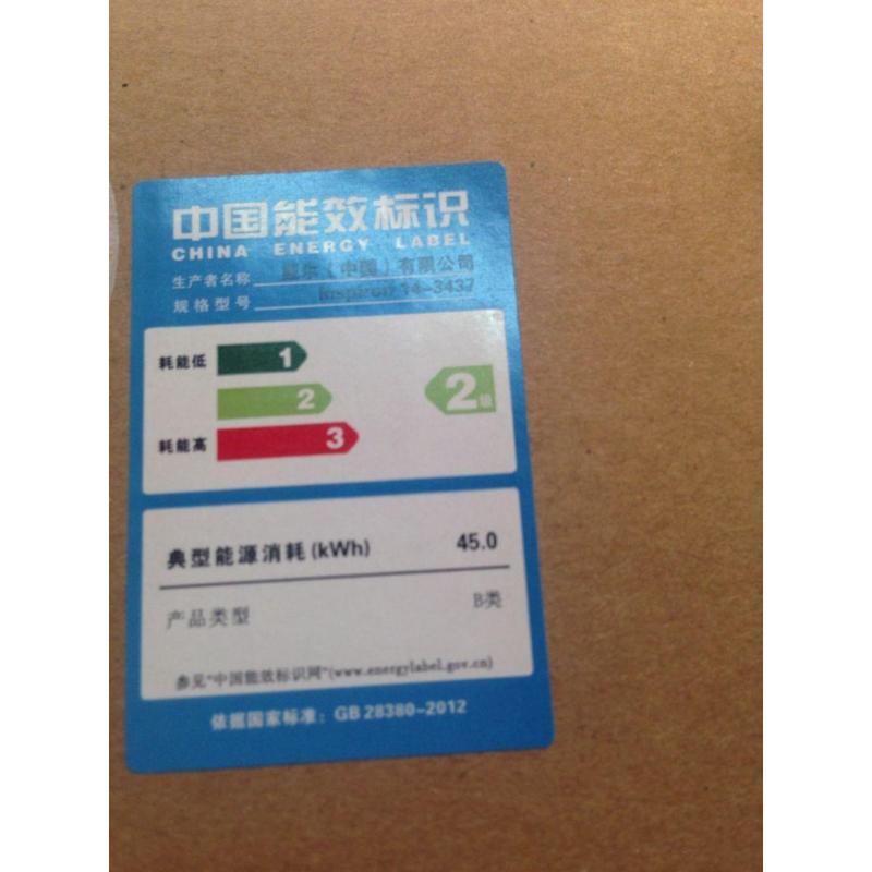 戴尔笔记本M3541-1108
