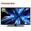 东芝(TOSHIBA) 43L3500C 43英寸 全高清 安卓4.4 智能网络 火箭炮 LED液晶平板电视