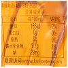 康师傅冰红茶青苹果味500ml/550ml*15瓶 箱装 茶饮料（新老包装交替发货）