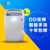 LG 8公斤全自动波轮洗衣机 DD变频 6种智能手洗 预约功能 十年包修 T80DB33PH