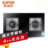 SUPOR/苏泊尔 QB506燃气灶嵌入式双灶天然气灶煤气灶（天然气）