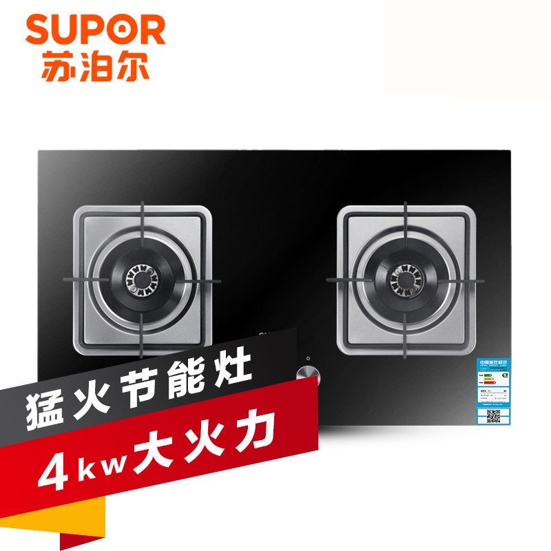 SUPOR/苏泊尔 QB506燃气灶嵌入式双灶天然气灶煤气灶（天然气）