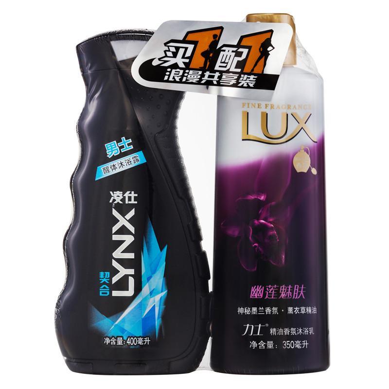 凌仕男士沐浴露契合400ml+力士幽莲魅肤350