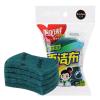 美丽雅去污百洁布5片装