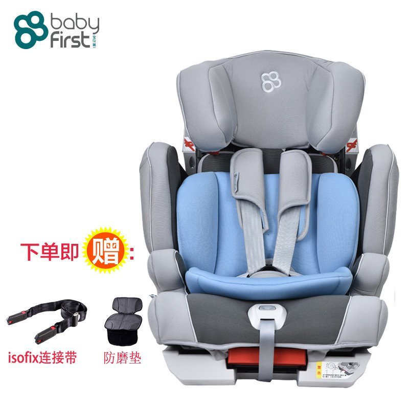 Babyfirs V505A铠甲舰尊享版汽车儿童安全座椅I，II，III组/适合9-36kg（约9月-12岁） 太狼灰