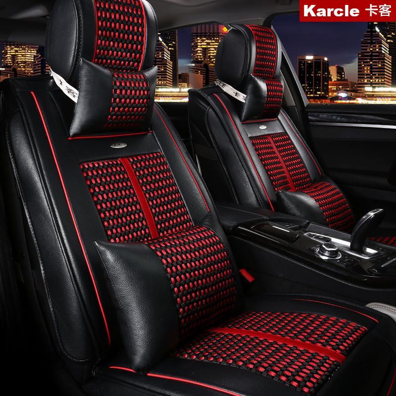 Karcle卡客 夏季冰丝汽车坐垫 全包五座车通用四季座垫 黑红色-豪华版