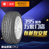 马牌轮胎 CPC2 225/55R17 101W