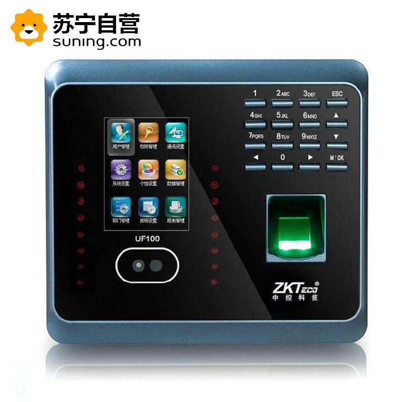 ZKTeco/熵基科技UF100人脸识别考勤机 面部识别 指纹 打卡机 网络+U盘功能