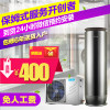 美的（Midea）RSJF-32/R-200/Y-B御泉空气能热水器热泵热水器空气源热水器蓝钻内胆保修6年拉丝银200升
