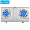 美的(Midea)燃气灶JZT-T206AX天然气灶具 台式 不锈钢 大火力 熄