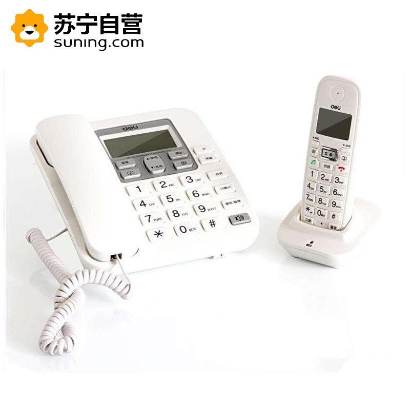 得力deli791电话机2.4GHz 数字无绳电话机/子母机 防雷 办公家用 来电显示