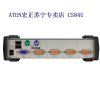 ATEN宏正切换器 CS84U 4口USB/PS2双接口桌面切换器带线 无需外接电源 2048*1536分辨率