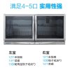 康宝（canbo）消毒柜 XDZ60-A26（ZTP70A-26）壁挂式消毒碗柜家用 臭氧消毒柜