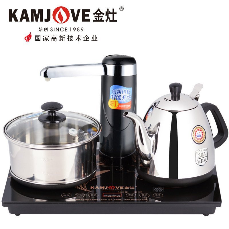 KAMJOVE/金灶 T-600A自动上水电热水壶 加水器 电茶壶 智能电茶炉