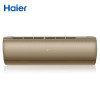 海尔（Haier） 大1P 变频 智能 除PM2.5 1级能效 冷暖 空调挂机 KFR-26GW/15DBA21AU1