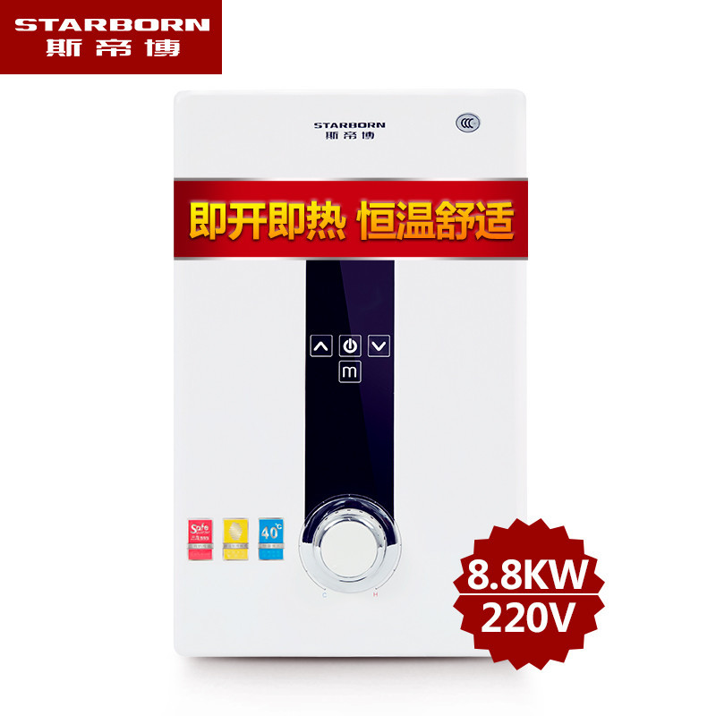 斯帝博 ESC-H90T（8.8kw 220v） 即热式电热水器 速热恒温 超薄机身 洗澡淋浴 厨房小厨宝热水器