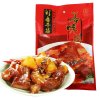 【善味阁】鲜卤牛筋100g*1袋 香卤牛蹄筋牛肉类休闲零食熟食小吃 真空独立小包