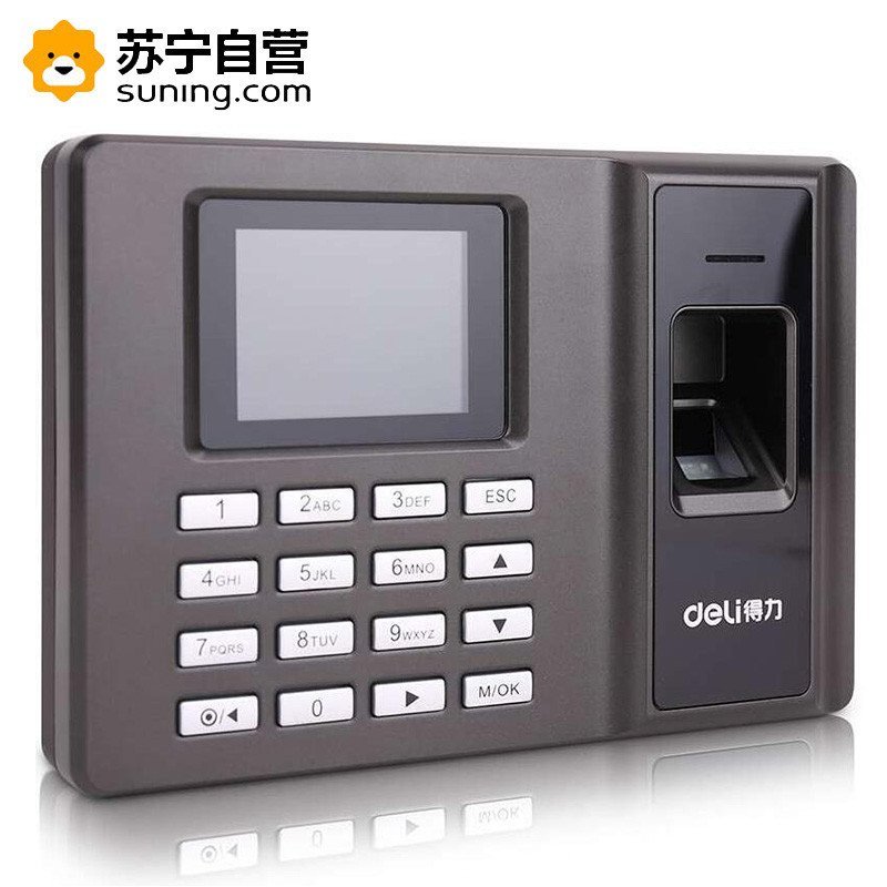 得力2250指纹考勤机 打卡机指纹机指纹式签到机 免安装软件易操作 包邮