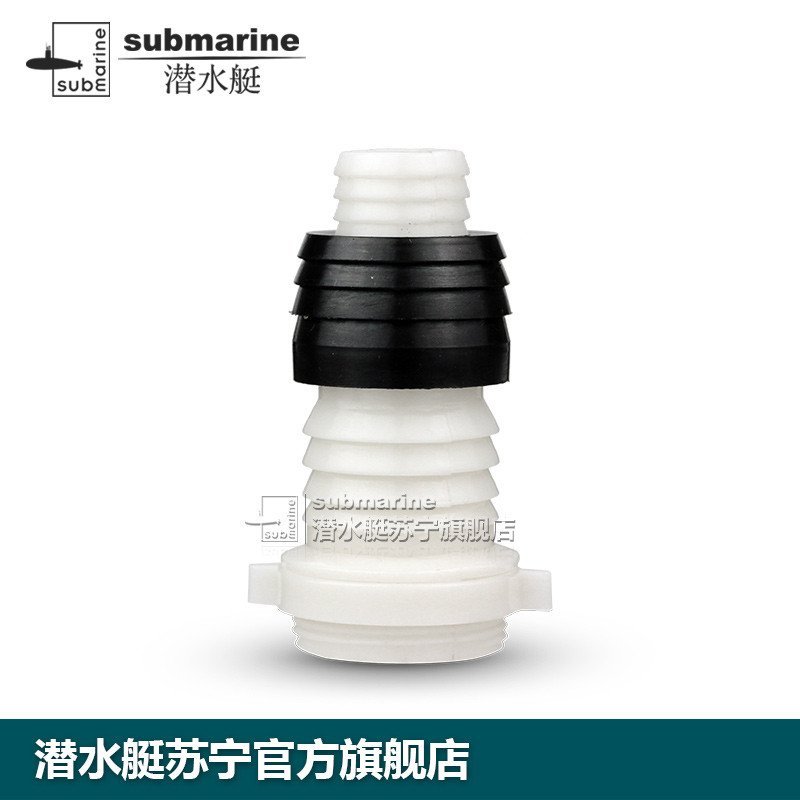 潜水艇地漏三通洗衣机地漏排水接头通直通接头排水弯头XSW-1