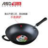 ASD/爱仕达锈不了炒锅 CF32B1J 直径32CM无涂层铸铁锅 燃气电磁炉通用