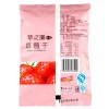 淘豆 草莓干108g独立包装草莓果脯果干小吃零食食品