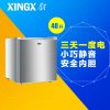 星星(XINGX) BC-48EC 48升 小巧外观 随便摆放 静音节能 小冰箱 单门冰箱