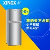 星星(XINGX) BCD-143EC 143升 直冷双门冰箱(银灰)