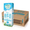 纽麦福（meadowfresh）部分脱脂纯牛奶250ml*24盒/整箱装 常温牛奶 新西兰进口