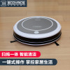 科沃斯（ECOVACS）地宝静静 自动充电带抹布家用清扫智能扫地机器人吸尘器