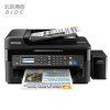 爱普生(EPSON) L565 墨仓式喷墨传真一体机 （打印 复印 扫描 传真）