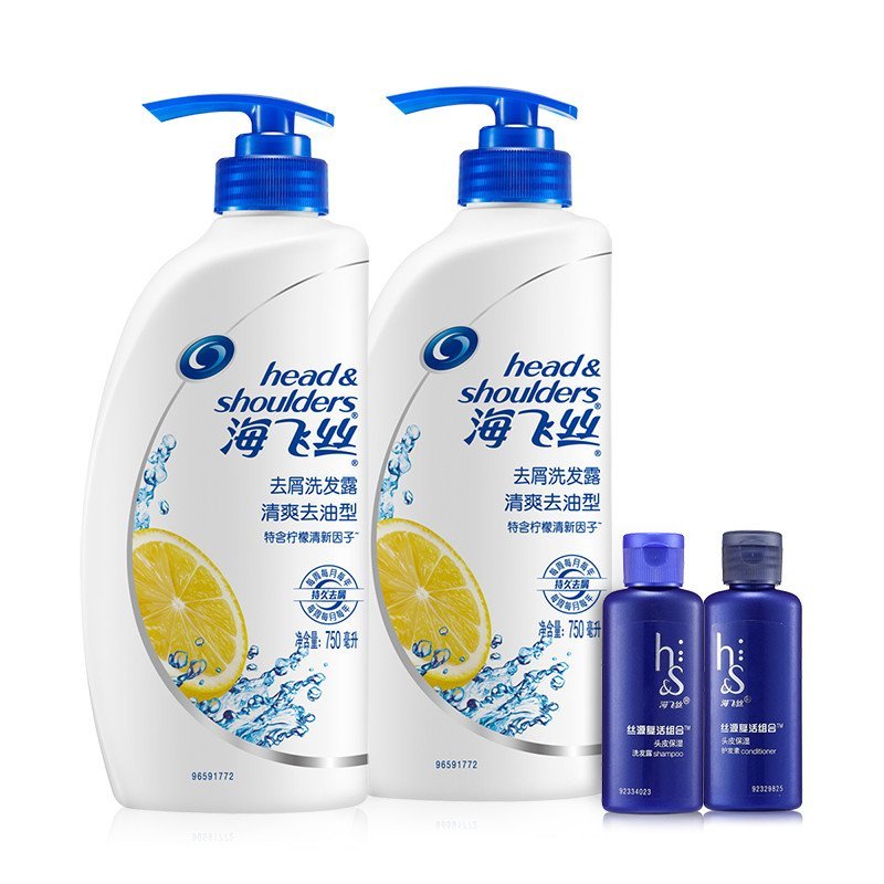 海飞丝清爽去油750ML洗发露*2(随机赠洗护80ml *2洗发露或50ml套装）