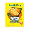 全元康果蔬小儿膳食纤维素（橙味） 5g*20袋