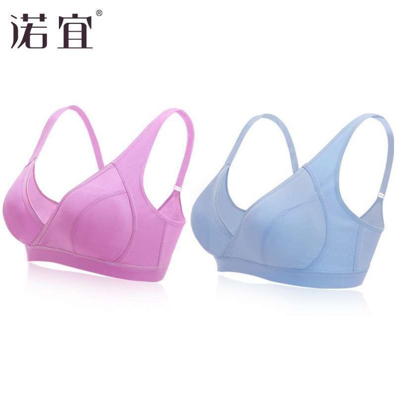 诺宜 2件装 孕妇内衣 交叉哺乳文胸 纯棉 月子文胸睡眠文胸 W215905 蓝+紫 M(75A-D)