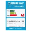 长虹(CHANGHONG) 39N1 39英寸 网络互动电视 WIFI LED液晶平板电视