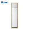海尔（Haier） 3匹 定频 自清洁 冷暖 空调柜机 KFR-72LW/09YBA13