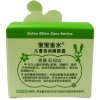 宝宝金水倍润嫩肤霜50g儿童面霜 婴儿霜 宝宝润肤霜