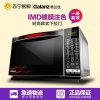 Galanz/格兰仕 微波炉 G80F23CN3XL-R6K(R9) 23L 智能平板光波炉