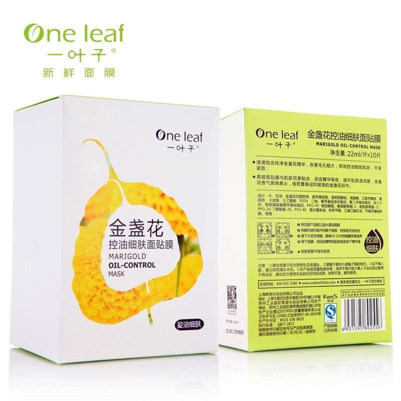 一叶子(one leaf) 金盏花控油细肤面贴膜25ml*10片