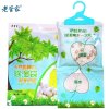 老管家香樟木除湿袋230g