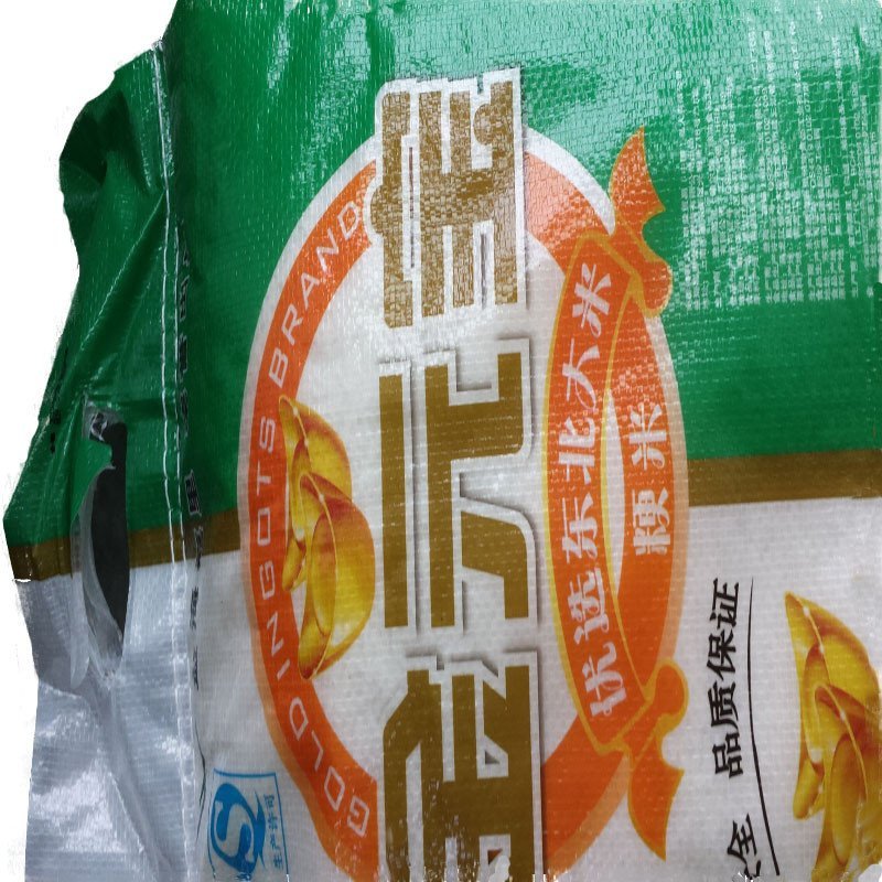 金元宝优选东北米10kg