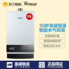 惠而浦/WHIRLPOOL 燃气热水器JSQ24-T12H 天然气热水器 12L/min