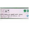 雪花啤酒（Snowbeer）冰酷 330ml*24听 整箱装