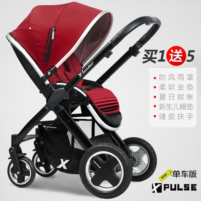波兰进口婴儿车 高景观婴儿推车四轮避震可坐躺宝宝手推车单车版 红色