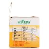 安琪纽特开智酵母锌咀嚼片（香橙味）压片糖果60克