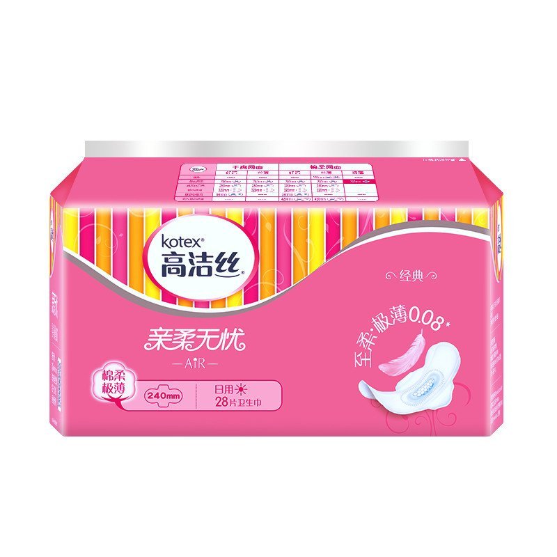高洁丝AIR0.08极薄棉柔卫生巾日用240mm*28片